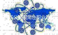 DNF公益服角色职业改变的五大技巧